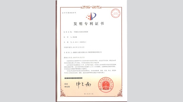 一种通孔内毛刺去除装置