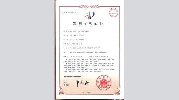 用于加工内孔的刀具和系统