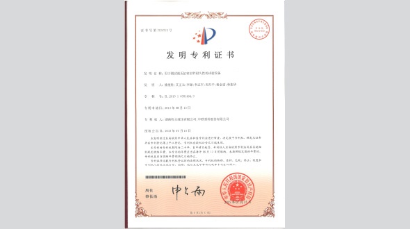 用于测试液压缸密封件耐久性的试验设备