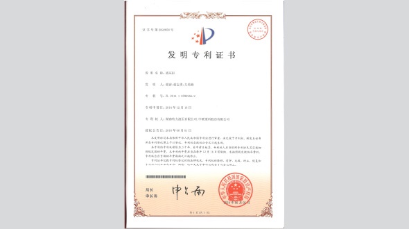 液压缸