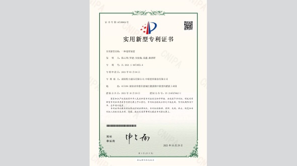 一种卷管装置