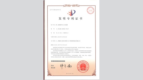 涨缩调节式刀具装置