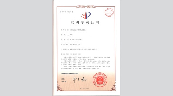 工件的输送方法和输送装置