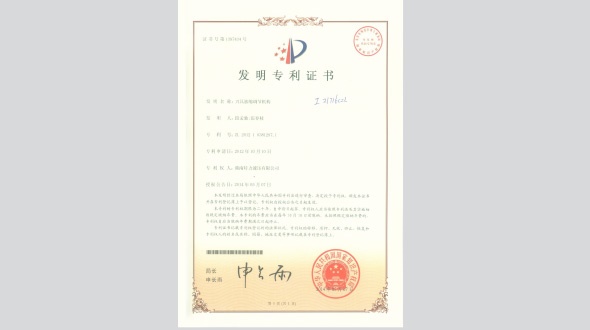刀具涨缩调节机构