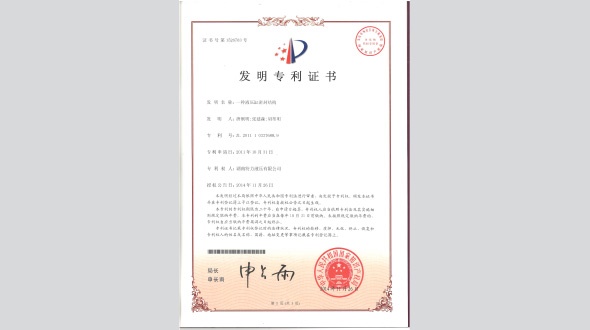 一种液压缸密封结构
