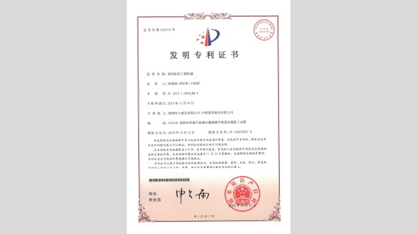 液压缸和工程机械