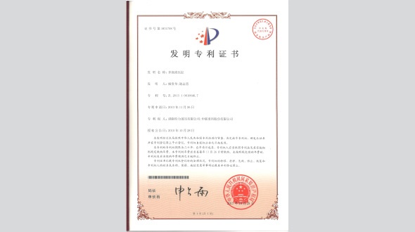多级液压缸