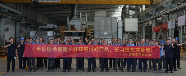 以环境为基，以习惯为翼，共筑高效安全新现场